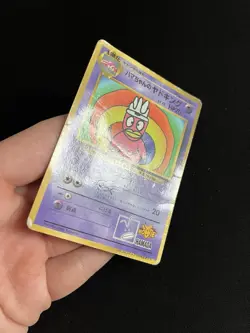 Hama Chan Slowking PL Japanese Glossy Rare Pokemon Card WOTC CoroCoro Promo 1 - Image 5