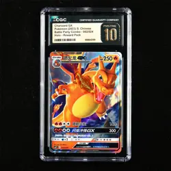 CGC PRISTINE 10 Nintendo 2023 Pokemon PTCG CHN. card - Charizard GX - Image 1
