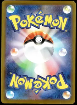 Japanese Pokemon Psyduck - 262/SV-P Promotional Cards LP - Image 2