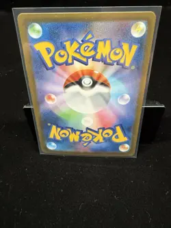 Seismitoad AR 109/086 SV11B Black Bolt - Pokemon Card Japanese Scarlet & Violet - Image 2