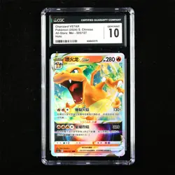 CGC GEM MINT 10 Nintendo 2024 Pokemon PTCG CHN. card - Charizard VSTAR - Image 1