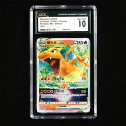 CGC GEM MINT 10 Nintendo 2024 Pokemon PTCG CHN. card - Charizard VSTAR - Image 2