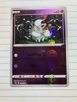 Pokemon TCG Hisuian Zorua Reverse Holo 029/071 Japanese Card In NM Condition - Image 1