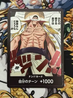 ONE PIECE Card Edward Newgate OP08 DON Card Two Legends JAPAN - Image 1
