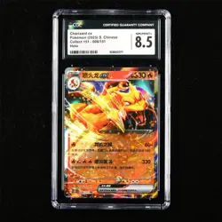 CGC NM/MINT+ 8.5 Nintendo 2025 Pokemon PTCG CHN. card - Charizard ex - Image 1
