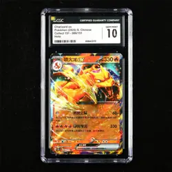 CGC GEM MINT 10 Nintendo 2025 Pokemon PTCG CHN. card - Charizard ex - Image 1