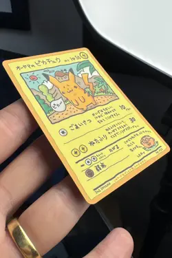 1998 Pokemon card, Japanese Vending Series III #25 Ooyama's Pikachu Rare. - Image 1