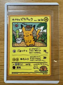 1998 Pokemon card, Japanese Vending Series III #25 Ooyama's Pikachu Rare. - Image 2