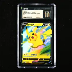 CGC PRISTINE 10 Nintendo 2023 Pokemon PTCG CHN. card - Pikachu V - Image 1