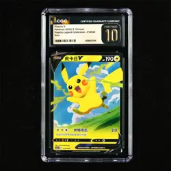 CGC PRISTINE 10 Nintendo 2023 Pokemon PTCG CHN. card - Pikachu V - Image 2