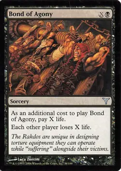 Bond of Agony U Dissension 38 LP - Image 1