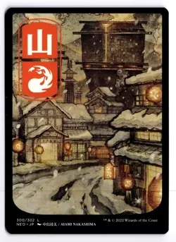 Mountain - JP Full Art 300 Kamigawa: Neon Dynasty L MTG LP - Image 1