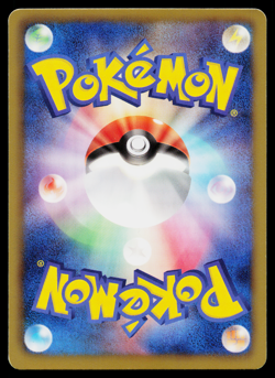 FLAAFFY 020/050 DRAGON BLAST JAPANESE POKEMON TCG - Image 2