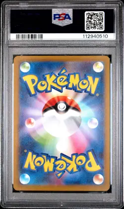 2023 POKEMON JPN SV1S-SCARLET EX ART RARE #084 KIRLIA PSA 10 - Image 2