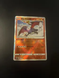 Radiant Charizard 015/172 K VSTAR Universe Pokemon Japanese S12a NM/MINT - Image 1