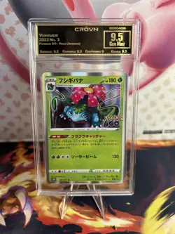 Crown Grading 9.5 Venusaur 003/071 Pokemon GO Holo Japanese - Image 1