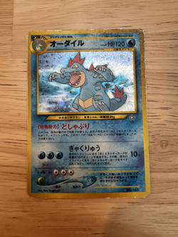 Pokemon Feraligatr 160 Holo Rare Neo Genesis Japanese SWIRL - Image 1