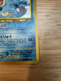 Pokemon Feraligatr 160 Holo Rare Neo Genesis Japanese SWIRL - Image 5