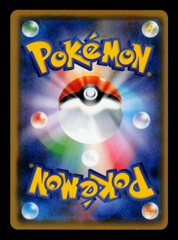 NM - Pokemon Japanese Gym Pack 2017 Decidueye 028/SM-P Promo - Image 2