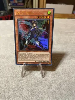 Yugioh K9-17 Izuna JUSH-EN031 Ultra Rare 1st Ed NM - Image 1