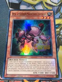 CARTE Yu Gi Oh BETA, LE GUERRIER MAGNETIQUE ELECTRIQUE SDMY-FR002 1ere edition - Image 1
