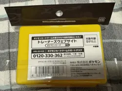 Pokemon Center Pikachu Damage Counter/Dice Case - US Seller - Image 2