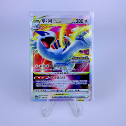 Lugia VSTAR PROMO Paradigm Trigger S12 188/S-P Pokemon Card Korean TCG NM - Image 1