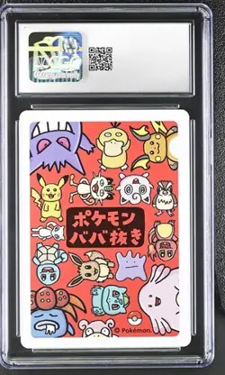 ?? CGC 8.5 CHARMANDER OLD MAID PLAYING CARDS 2019 JAPANESE POKEMON CARD - Image 2