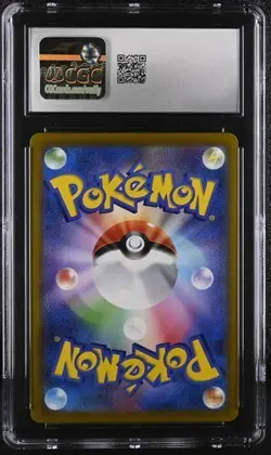 ???? CGC 9.5 Houndoom 206/184 Japanese Pokemon VMAX Climax Character Rare 2021 - Image 2