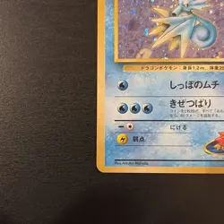 Pokemon TCG Misty's Seadra Holo Rare Card No. 117 Gym Heroes Japanese Edition - Image 2