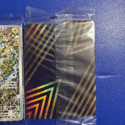 Magneton 159 Holo - SV Surging Sparks Black Star Promo - Sealed - Pokemon TCG - Image 3