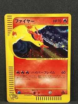 Moltres - 043/048 1st Edition Holo Rare 2001 WEB Series Japanese Pokemon Card - Image 1