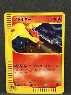 Moltres - 043/048 1st Edition Holo Rare 2001 WEB Series Japanese Pokemon Card - Image 2