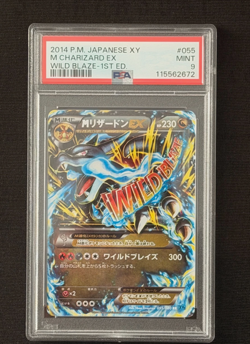 2014 POKEMON JAPANESE XY WILD BLAZE 1ST EDITION #055 M CHARIZARD EX PSA 9 - Image 1