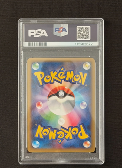 2014 POKEMON JAPANESE XY WILD BLAZE 1ST EDITION #055 M CHARIZARD EX PSA 9 - Image 2