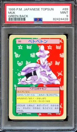 PSA 9 Muk #89 TOPSUN Green Back 1995 Japanese Pokemon Card MINT - Image 1