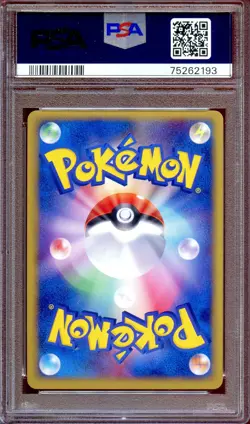 PSA 10 Beautifly 006/055 1st Ed Expansion Pack Japanese Pokemon Card MINT - Image 2