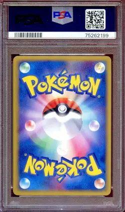 PSA 10 Slaking 043/055 Expansion Pack Japanese Pokemon Card MINT - Image 2