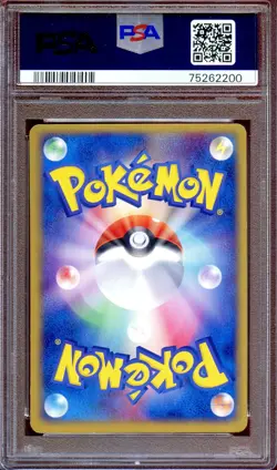 PSA 10 Delcatty 045/055 1st Ed Expansion Pack Japanese Pokemon Card MINT - Image 2