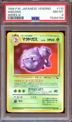 PSA 8 Weezing #110 Vending Series 3 Glossy Promo Japanese Pokemon Card MINT - Image 1