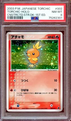 PSA 8 Torchic 002/019 1st Ed Holo Constructed 2003 Deck Japanese Pokemon Card - Image 1