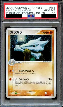 PSA 10 Marowak 063/082 1st Ed Flight of Legends Japanese Pokemon Card GEM MINT - Image 1