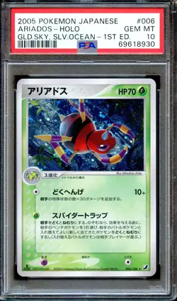 PSA 10 Ariados 006/106 1st Ed Golden Sky Silvery Ocean Pokemon Card GEM MINT - Image 1