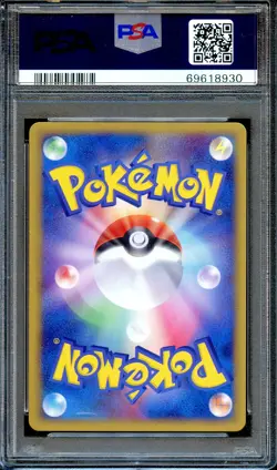 PSA 10 Ariados 006/106 1st Ed Golden Sky Silvery Ocean Pokemon Card GEM MINT - Image 2