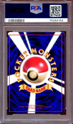 PSA 7 Kakuna #14 Vending Series 1 Glossy Promo Japanese Pokemon Card - Image 2