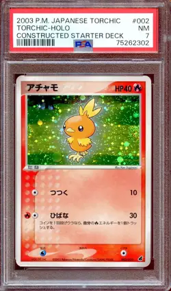PSA 7 Torchic 002/019 Holo Constructed 2003 Starter Deck Japanese Pokemon Card - Image 1