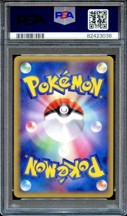PSA 10 Muk 005/086 1st Ed Mirage Forest Holo Japanese Pokemon Card GEM MINT - Image 2
