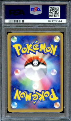 PSA 10 Machamp 049/086 1st Ed Mirage Forest Holo Japanese Pokemon Card GEM MINT - Image 2