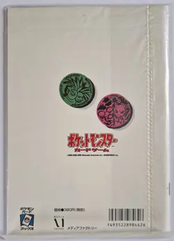 SEALED Fan Club Trainer Magazine 3 Glossy Exeggutor Japanese Promo Pokemon Card - Image 2