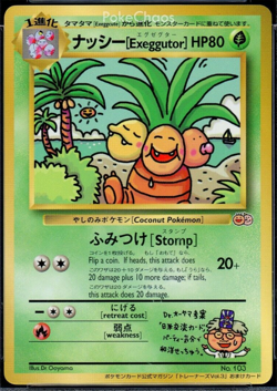 SEALED Fan Club Trainer Magazine 3 Glossy Exeggutor Japanese Promo Pokemon Card - Image 3